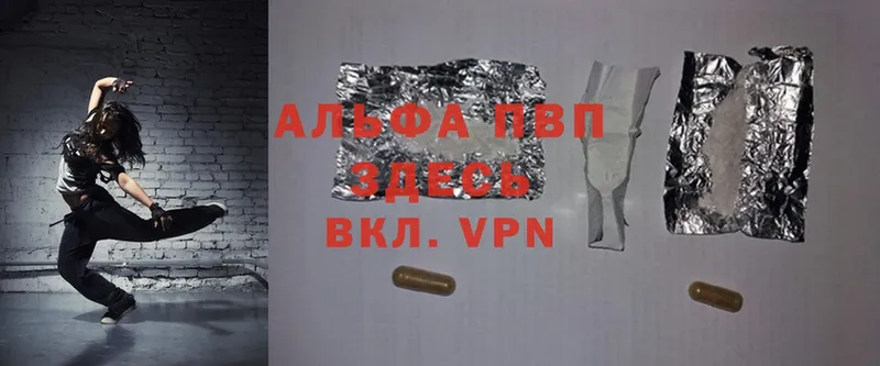 блэк спрут вход  Власиха  A PVP Соль 